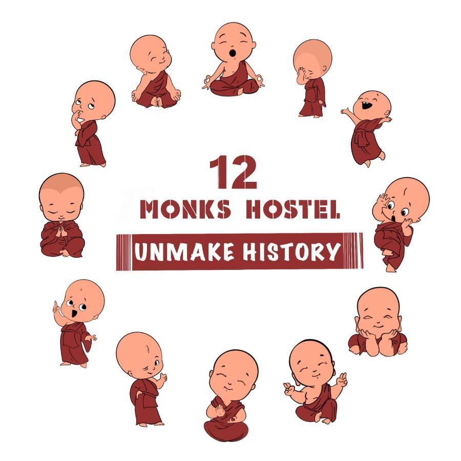 布什格尔 12 Monks Backpackers Community旅舍 外观 照片